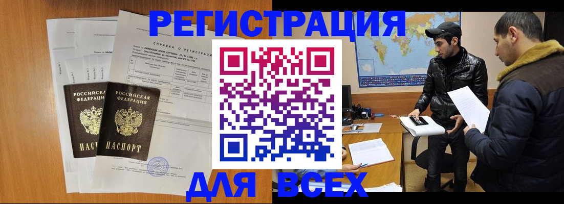 найти адрес прописки в Сосновоборске